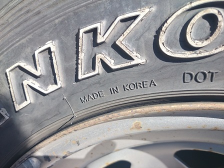 Hankook RT01 made in